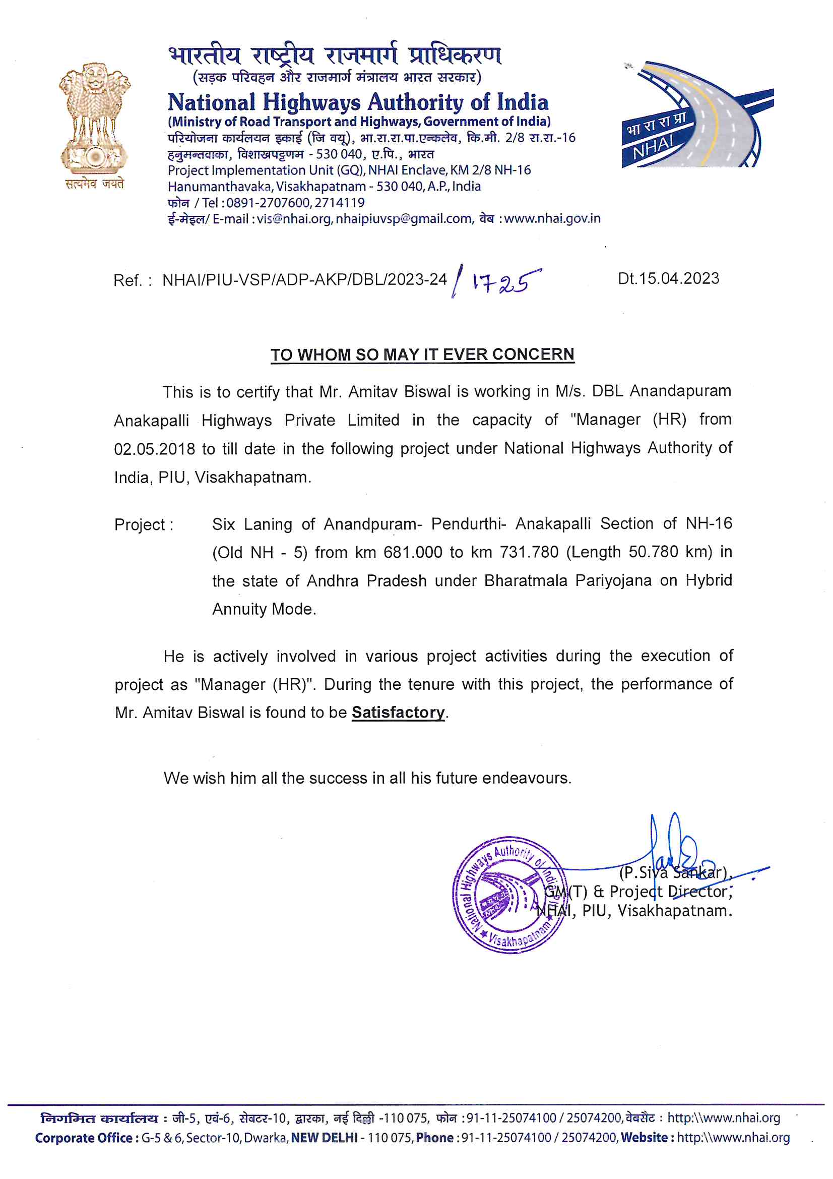 Appreciation Letter Received from GM(T) & Project Director NHAI, PIU, Visakhapatnam